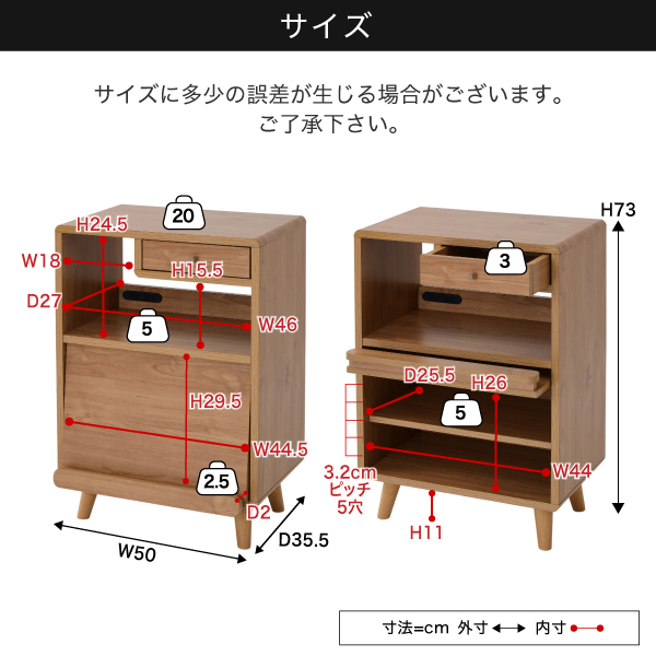 Picoシリーズ 食器棚 幅50 奥行35.5 高さ73 キッチンラック フラップ扉 FAP-0037