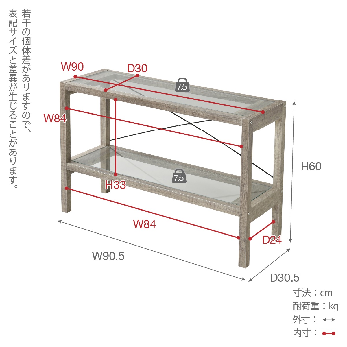 古木シリーズ ガラスラック 幅90 奥行30 高さ60 古木風 オープンラック Faw 0001を激安で販売する京都の村田家具