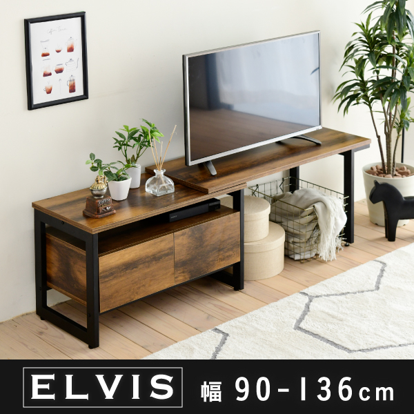 ELVIS エルビス ローボード テレビ台 伸縮 コーナー テレビボード KKS-0016