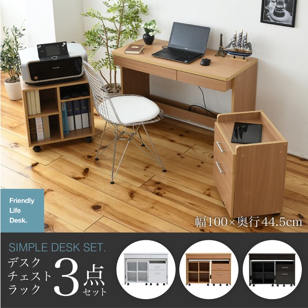 Amazon | RASIK パソコンデスク ラック付き 2点セット ヴィンテージ 幅115cm 4段 シェルフ 棚 収納 アイアン スチール  お客様組立 Rectico レクティコ | パソコンデスク | 文房具・オフィス用品