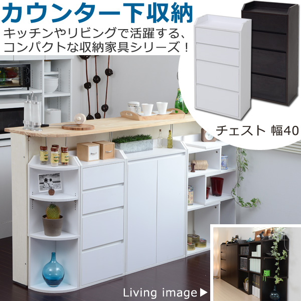 カウンター下収納 扉 幅60 YHK-0205を激安で販売する京都の村田家具