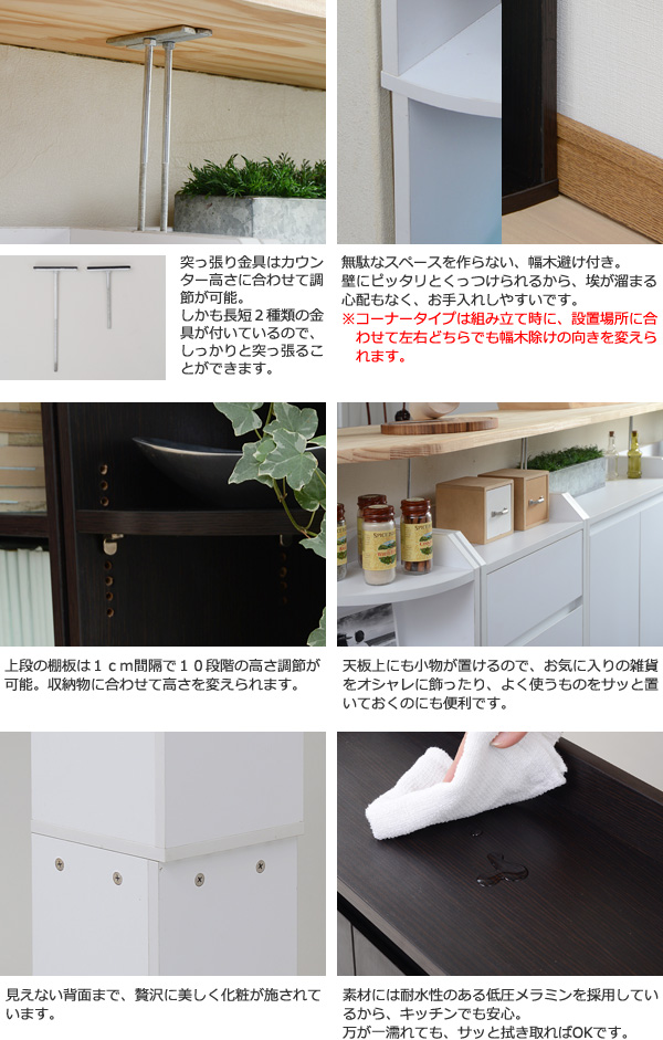 カウンター下収納 チェスト 幅40 YHK-0204を激安で販売する京都の村田家具