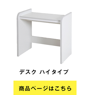 EVAキッズ ほんだな 幅93cm×奥行31cm 本棚・絵本棚 GR-93H