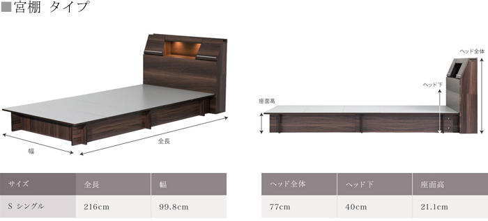 PREVO クロスベッド ベッドフレーム ビエガ フラットタイプ VIEGA-Fを激安で販売する京都の村田家具
