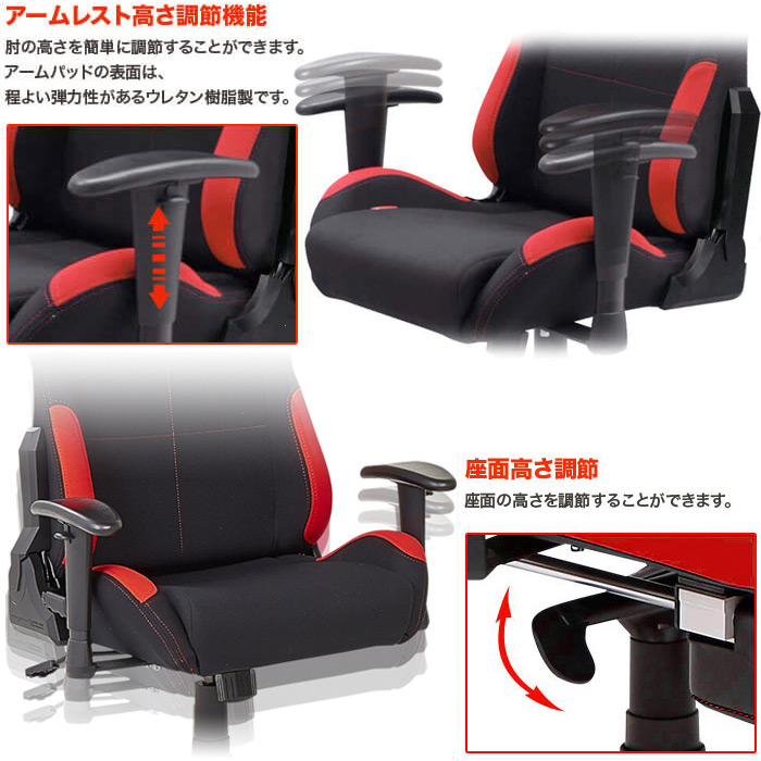 デラックスレーサーチェア Dxr Bkn ブラック 生地タイプ を激安で販売する京都の村田家具