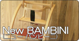 BAMBINI (バンビーニ) 