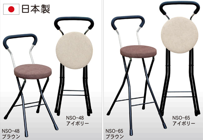 ソニッククッションチェア NSO-48を激安で販売する京都の村田家具