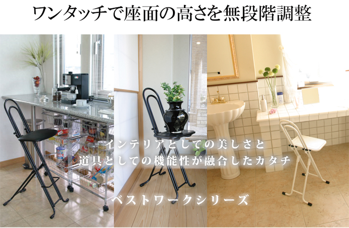 ジャンボベストワーク LP-800を激安で販売する京都の村田家具