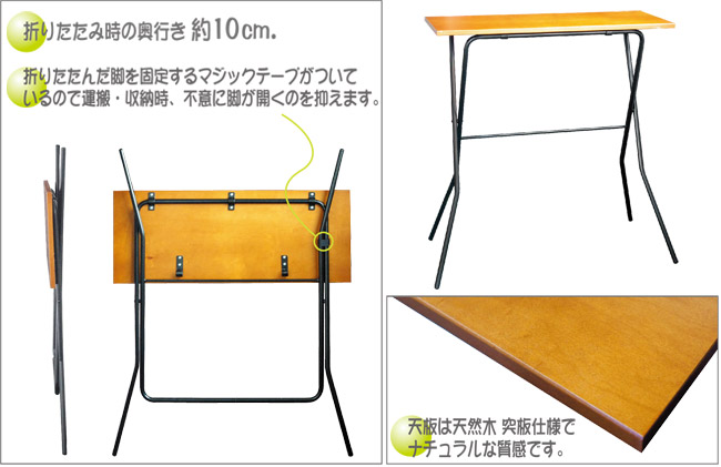 エフ カウンターテーブル FCT-93Tを激安で販売する京都の村田家具