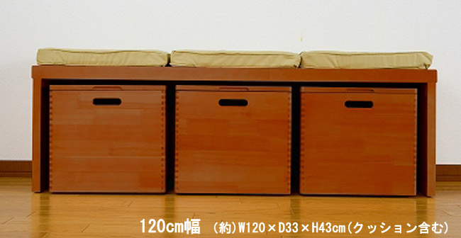 天然木ベンチチェスト クッション付き(40cm幅)を激安で販売する京都の村田家具