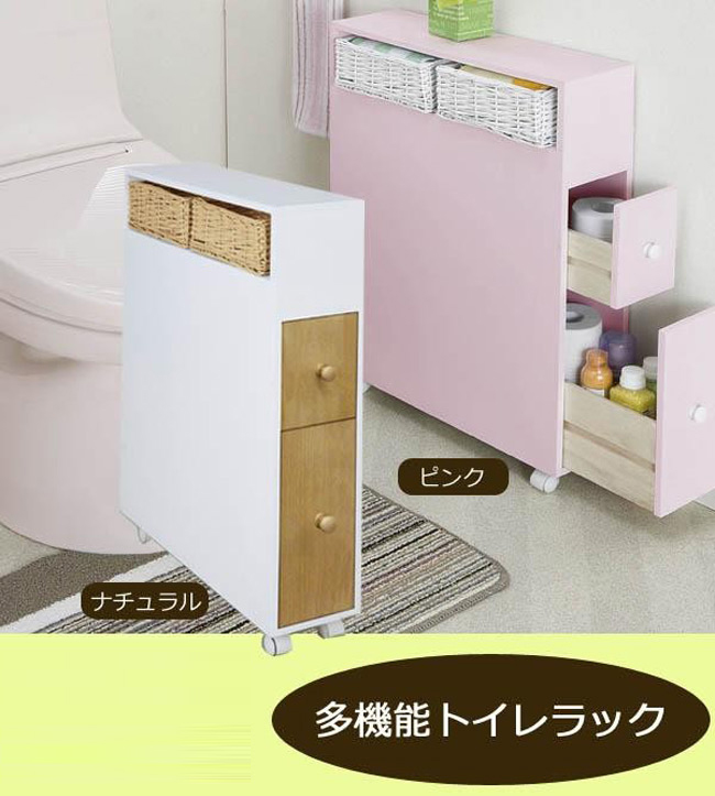 多機能トイレラック LS-2400