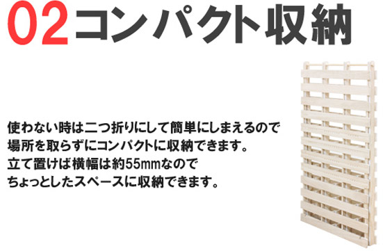 スタンド式すのこベッド Ls 1 シングルを激安で販売する京都の村田家具 スタンド式すのこベッド Ls 1 シングルを激安で販売する京都の村田家具