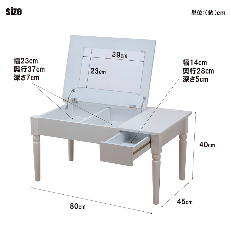 コスメテーブル ドレッサー ミラー付 ドライヤー ティッシュ 化粧品 収納 LT-900
