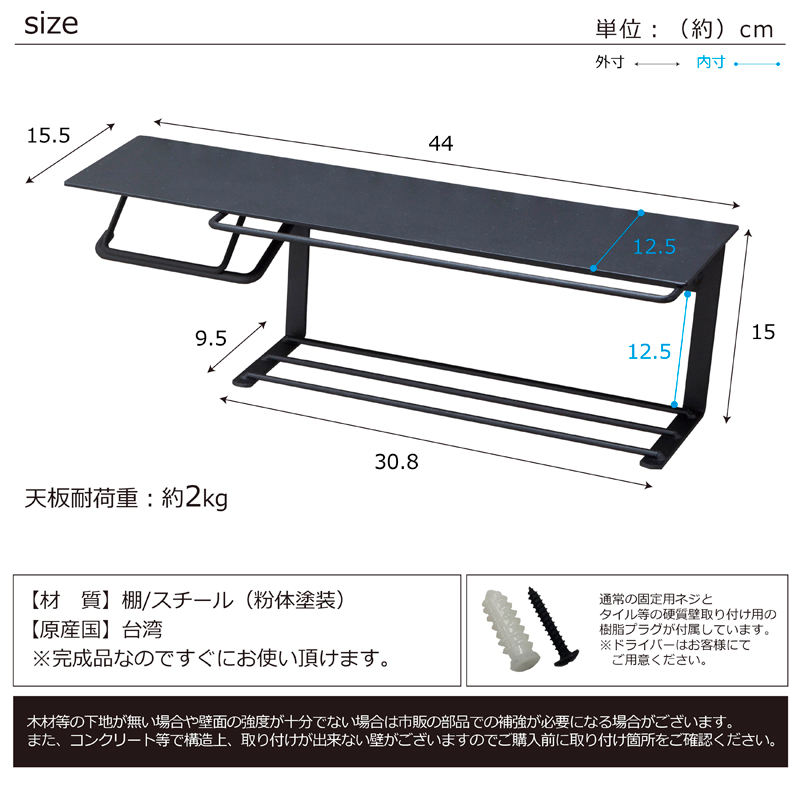 トイレットペーパーホルダー アイアン ストックタイプ タオル掛け 棚板 SIN-32