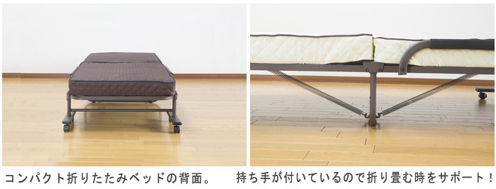 17250円 【在庫処分】 折りたたみベッド コンパクト ショートシングル TS-801-2S SA868