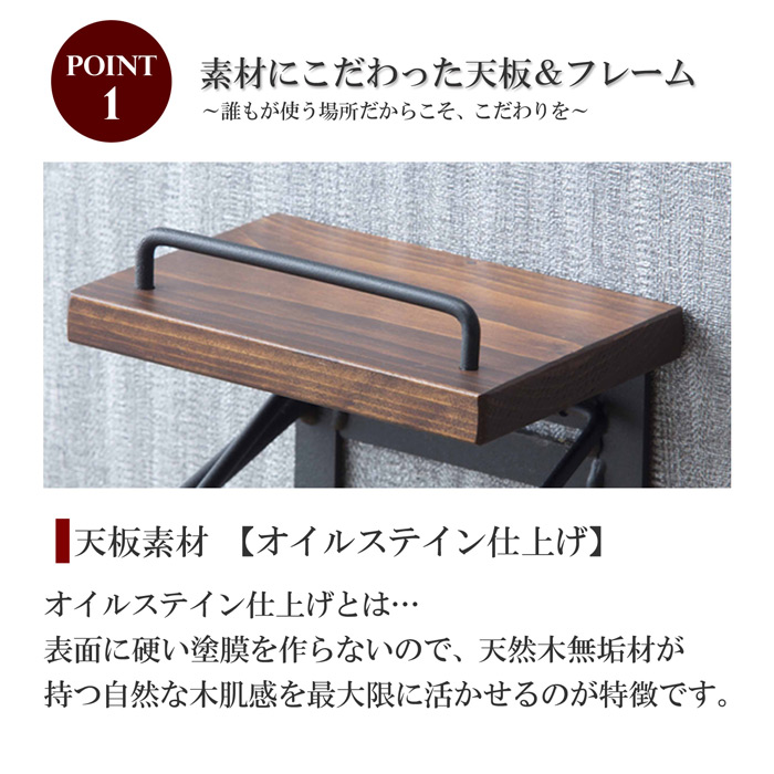 1、素材にこだわった天板&フレーム

天板素材【オイルステイン仕上げ】
オイルステイン仕上げとは・・・
表面に硬い塗膜を作らないので、天然木無垢材が
持つ自然な木肌感を最大限の活かせるのが特徴です。