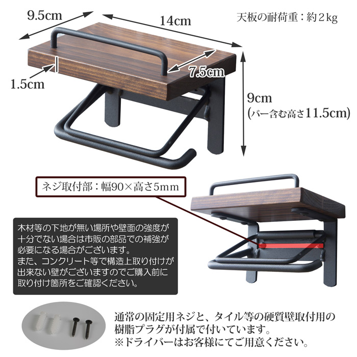 トイレットペーパーホルダー(シングルタイプ)SIN-10の詳細図