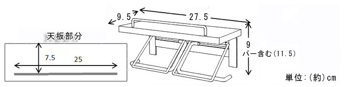 トイレットペーパーホルダー(ダブルtype)SIN-21の詳細図