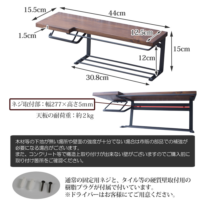 トイレットペーパーホルダー(ストックタイプ)SIN-30の詳細図