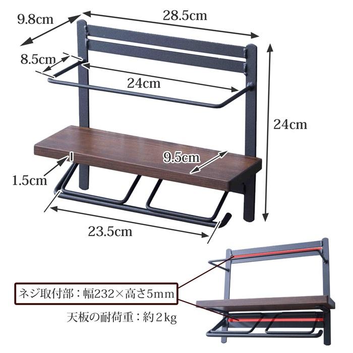 トイレットペーパーホルダー(ハイタイプ)SIN-40の詳細図