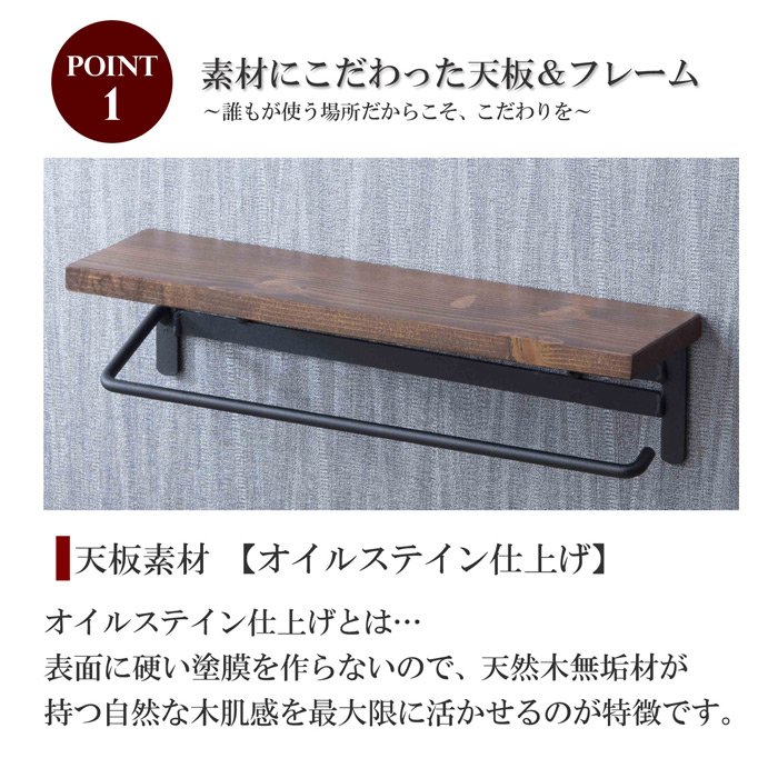 1、素材にこだわった天板&フレーム

天板素材【オイルステイン仕上げ】
オイルステイン仕上げとは・・・
表面に硬い塗膜を作らないので、天然木無垢材が
持つ自然な木肌感を最大限の活かせるのが特徴です。