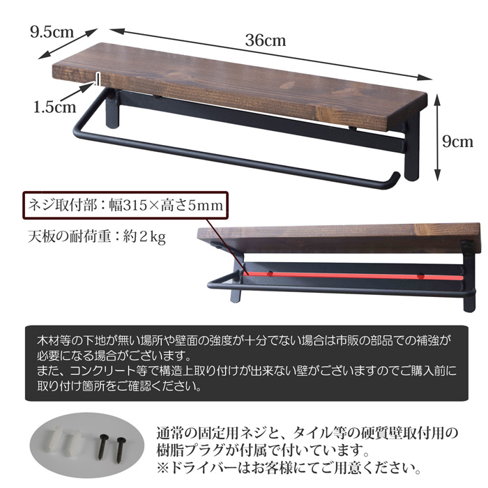 タオルハンガー SIN-50の詳細図