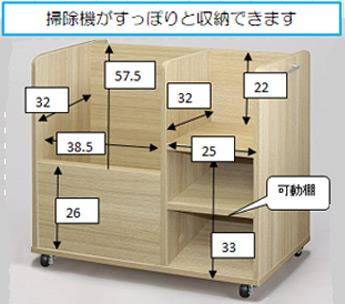 掃除機がすっぽりと収納できます。