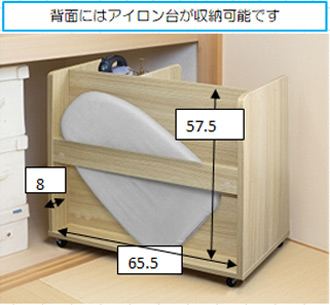 背面にはアイロン台が収納可能です。