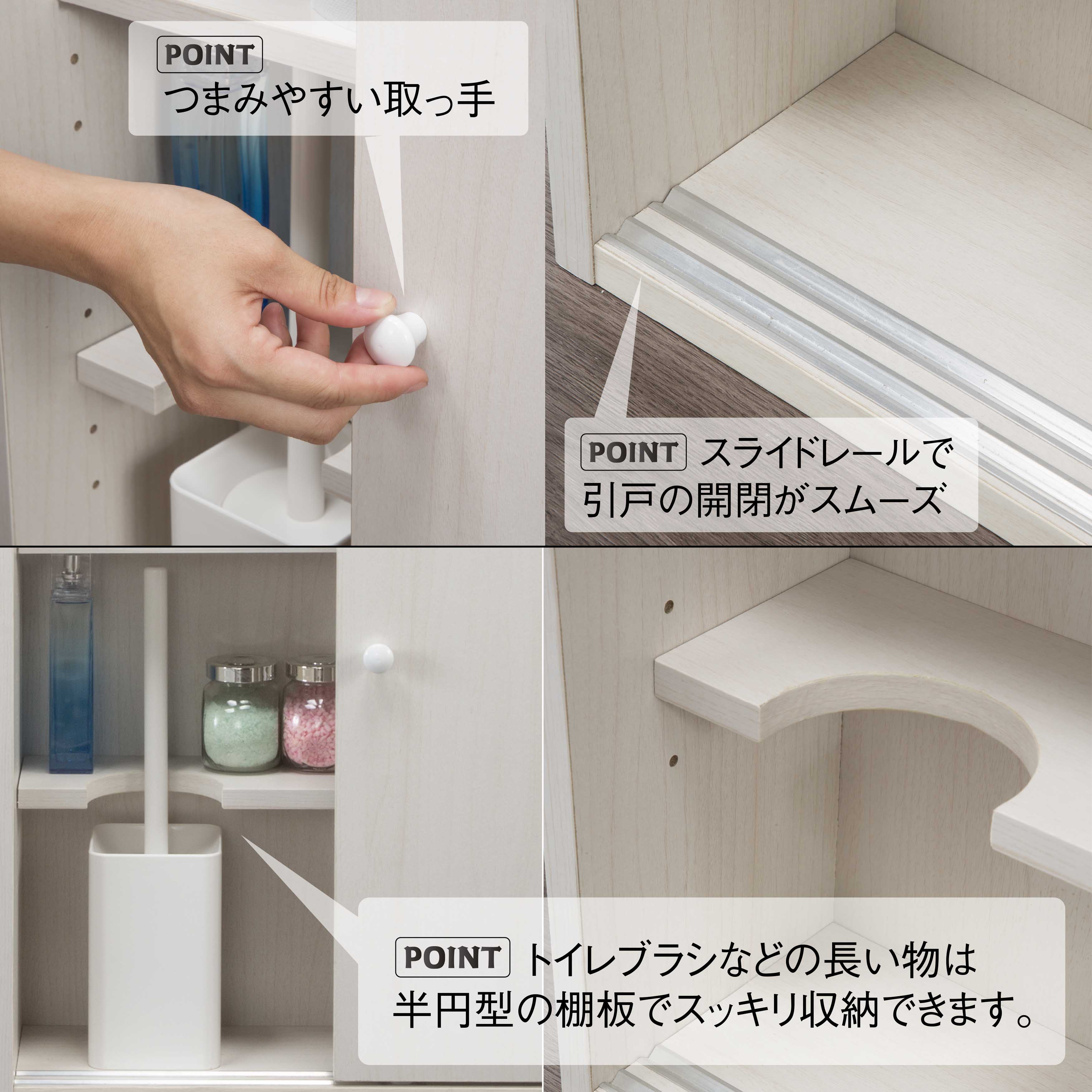 薄型トイレラック 幅60 奥行17 消臭剤 スマホ トイレブラシ 省スペース XU-14