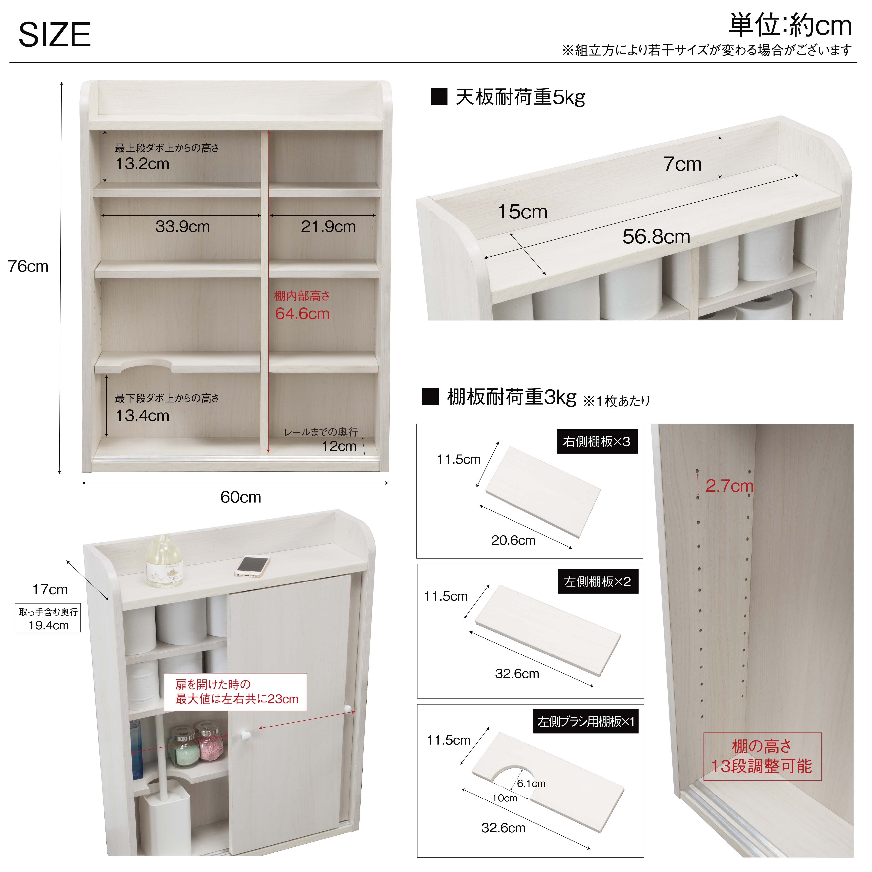 薄型トイレラック 幅60 奥行17 消臭剤 スマホ トイレブラシ 省