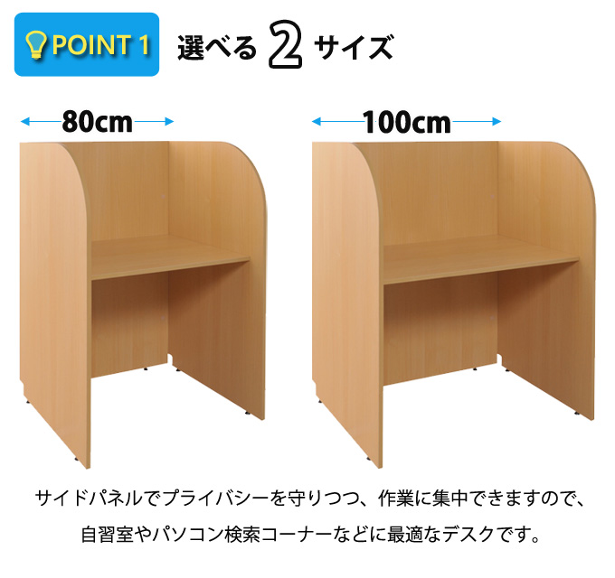 選べる2サイズ 80cm・100cm