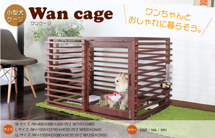 これまでで最高の犬 ケージ おしゃれ 激安 日本のイラスト これまでで最高の犬 ケージ おしゃれ 激安 日本のイラスト
