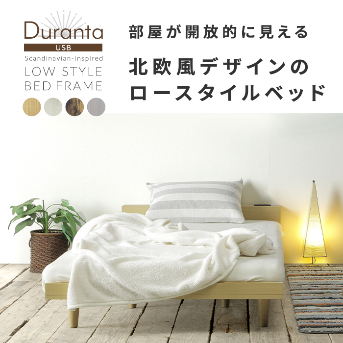 Durantaデュランタ3Dメッシュマットレスセット ブラックを激安で