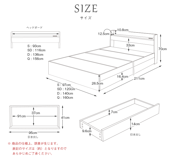 RUES ルース ベッドフレーム クイーン 棚付 コンセント付 引出し収納付 cy44116