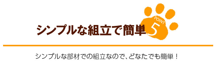 Wancage+ ワンケージプラス オプション柵 ペットサークル 木製 犬用