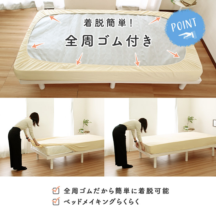 毛布シーツ 寝具 敷布団用 S〜WSサイズ ブラウン 日本製 全周ゴム 伸縮性 スーパーフィット フィットタイプ ベッドルーム 寝室トップセラー  【公式ショップ】