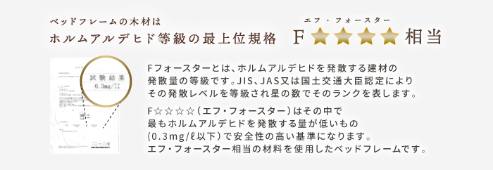Nana2 ナナ2 パイン材すのこベッド xc4451