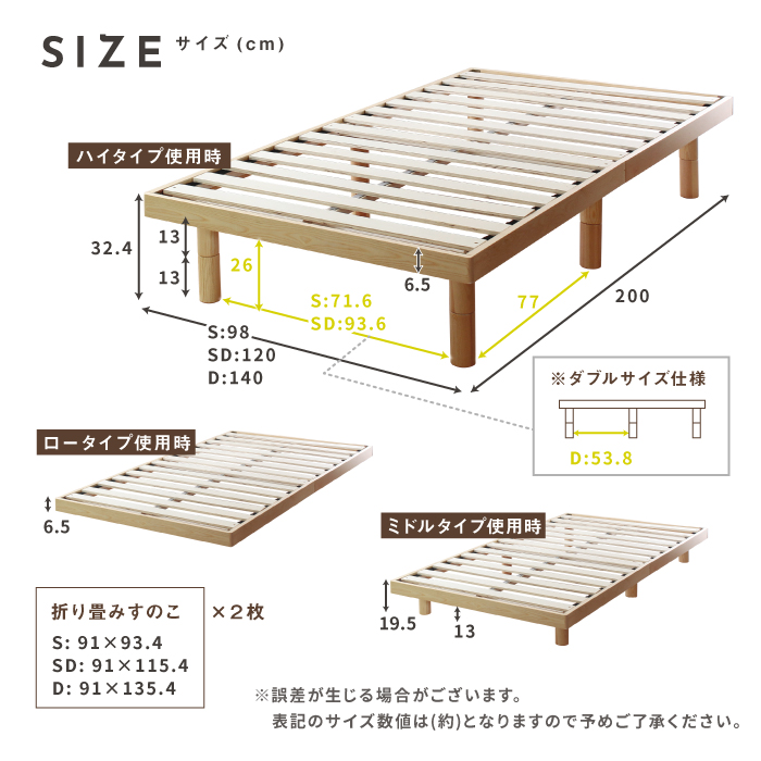 Nana2 ナナ2 パイン材すのこベッド xc4451