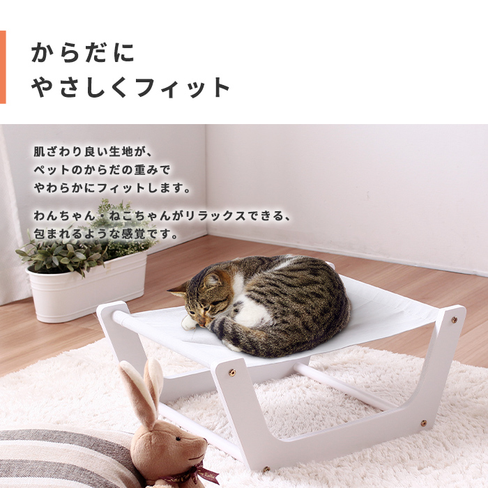 ペット用 室内ハンモック 小型犬 猫 兼用を激安で販売する京都の村田家具