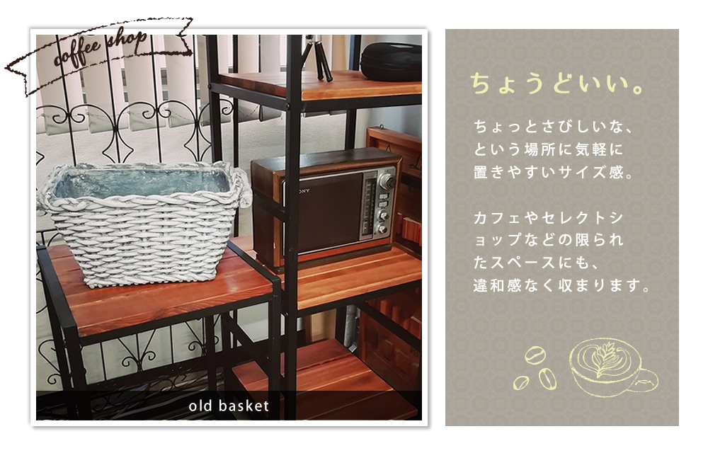 マグネシウムプランター Old Basket オールドバスケット BSPL-400WHTを激安で販売する京都の村田家具