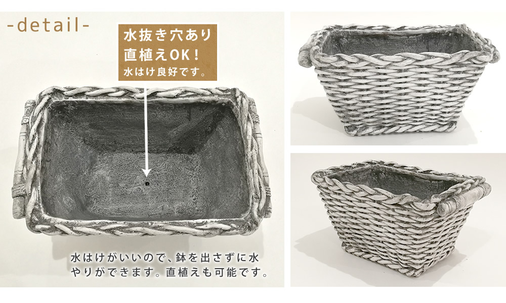 マグネシウムプランター Old Basket オールドバスケット BSPL-400WHTを激安で販売する京都の村田家具