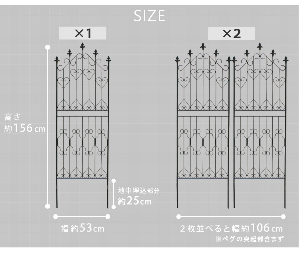 アイアンフェンス150 ロータイプ 2枚組 DF009L-2P