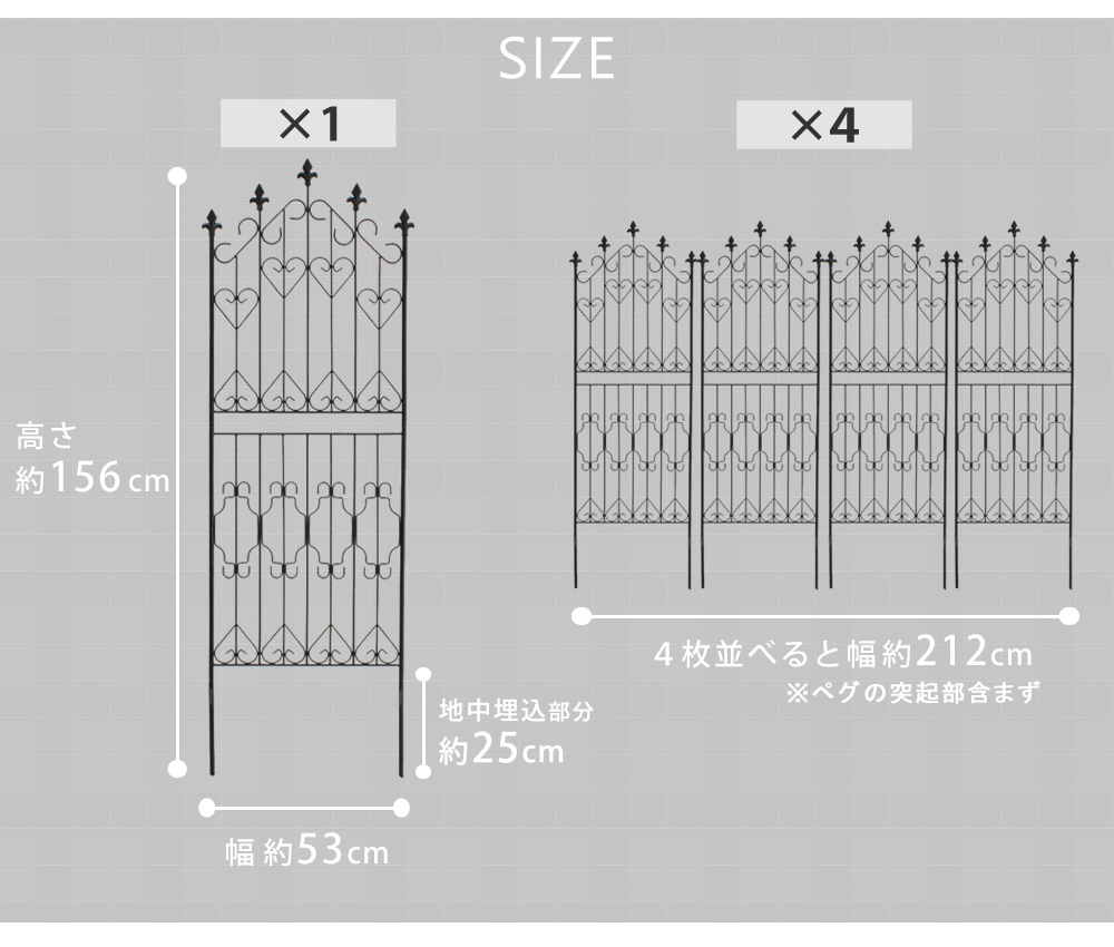 アイアンフェンス150 ロータイプ 4枚組 DF009L-4P