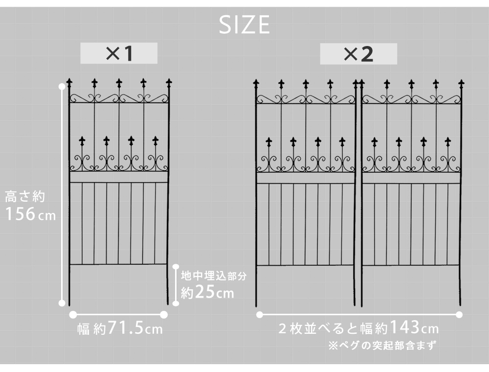 オールドシャトーフェンス150 ロータイプ 2枚組 OC002L-2P