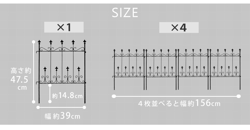 オールドシャトーフェンス スティックタイプ 4枚組 OC005ST-4P