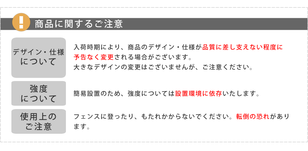 オールドシャトーフェンス スティックタイプ 8枚組 OC005ST-8P