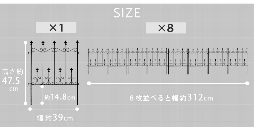 オールドシャトーフェンス スティックタイプ 8枚組 OC005ST-8P