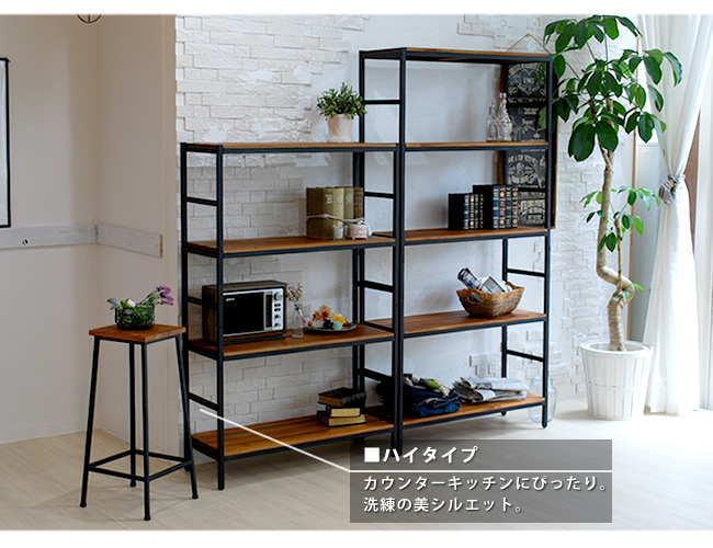 ブリック 天然木製スツール ロータイプ PR-BS49LO