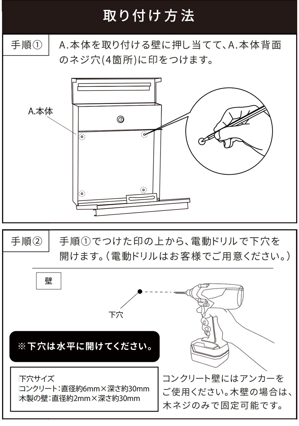 木目調壁掛けポスト Luca ルカ 鍵付 サビ止め加工 確認用窓 大容量 PST-001