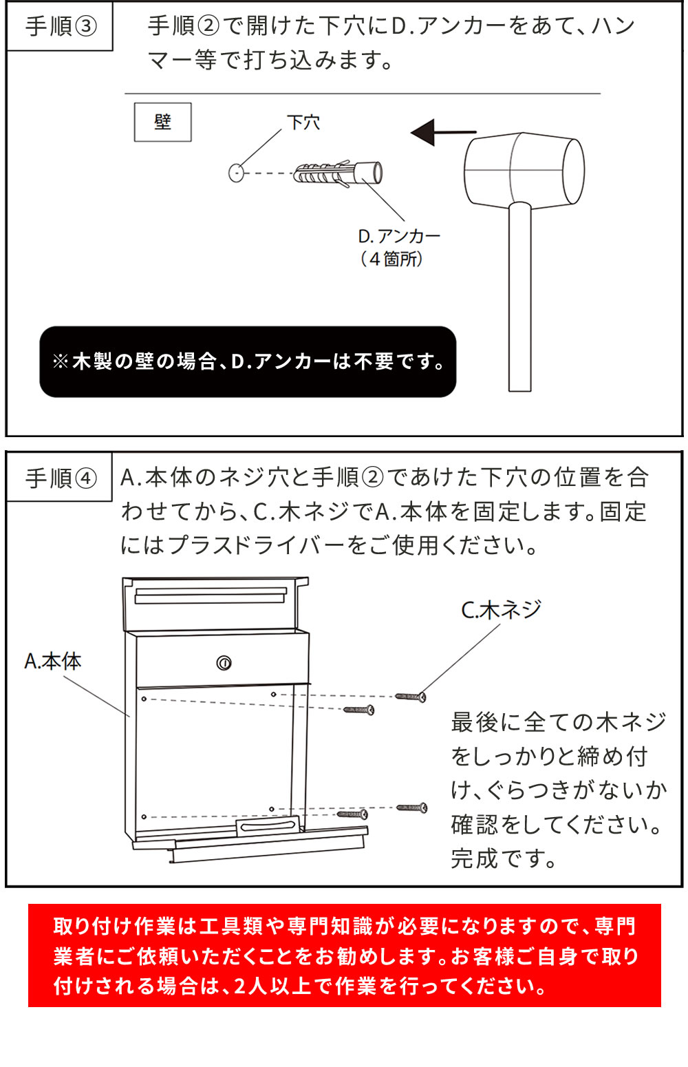 木目調壁掛けポスト Luca ルカ 鍵付 サビ止め加工 確認用窓 大容量 PST-001